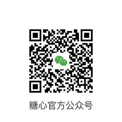 糖心官方公众号二维码
